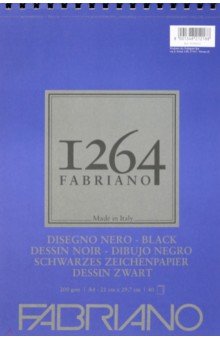Альбом для графики (40 листов, А4, 200г/м2), 1264 BLACK (19100652).