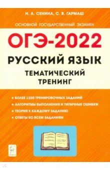  2022  . 9 .  