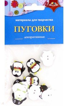 Купить Декоративные пуговки Пингвины (С3765-05), АппликА, Сопутствующие товары для детского творчества