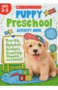 цена Puppy Preschool Activity Book (ages 3-5)