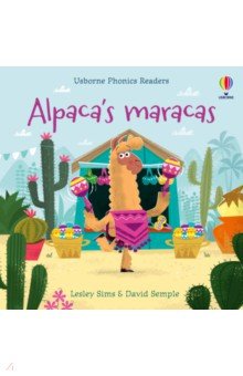 Обложка книги Alpaca's Maracas, Sims Lesley