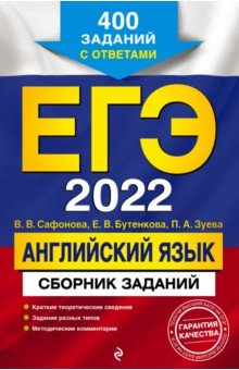 -2022  .  : 400   