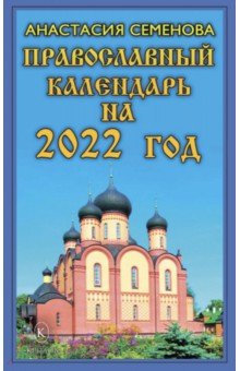    2022 
