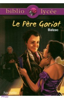 Обложка книги Le Pere Goriot, Balzac Honore de