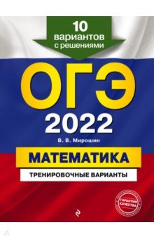  2022 .  . 10   
