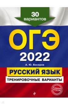  2022.  .  . 30 