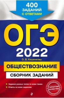 -2022. .  . 400   