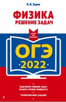 -2022. .  