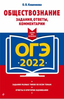 -2022. . , , 