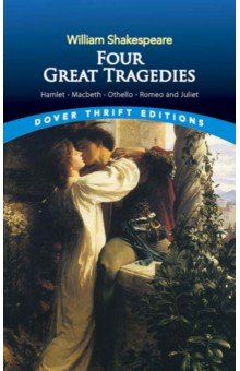 Four Great Tragedies. Hamlet, Macbeth, Othello and Romeo and Juliet (Shakespeare William)