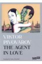 Pivovarov Viktor The Agent in Love cosmism in russian art