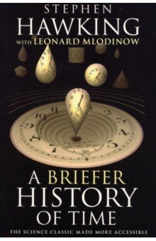 Обложка книги A Briefer History of Time, Hawking Stephen, Млодинов Леонард