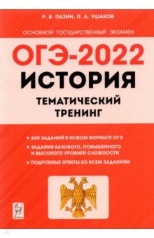  2022 . 9 .  
