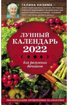      2022
