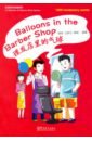 Balloons in the Barber Shop stories of merlin