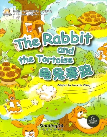 The rabbit and the tortoise