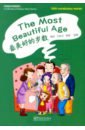 The Most Beautiful Age chinese short stories book with pinyin for kids and chidren short story great life philosophy books for chinese learning