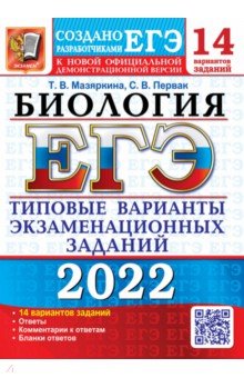  2022 .    . 14 