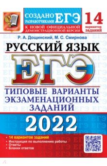  2022.  . 14 .    