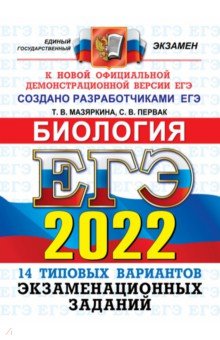  2022. .    . 14 