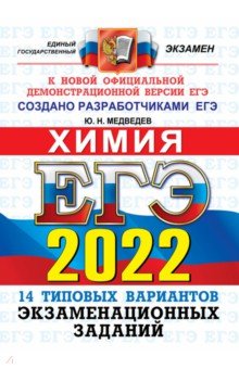  2022  .    . 14 