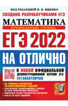 -2022 . .  
