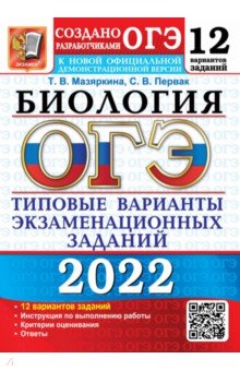  2022. . 9 . 12 .      