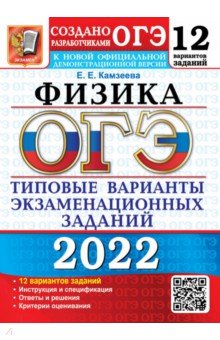  2022. . 9 .    . 12 