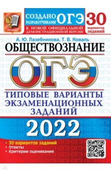  2022 .    . 30 