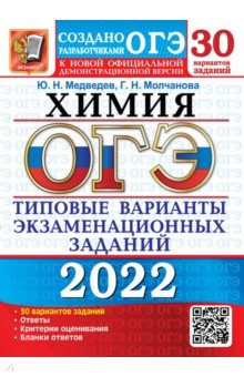  2022. . 30 .       