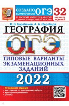  2022 .    . 32 