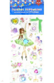 Купить Декоративные гелевые украшения со стразами Девочка в зелёном (С3672-05), АппликА, Сопутствующие товары для детского творчества