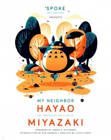 My Neighbor Hayao. Art Inspired by the Films of Miyazaki