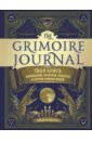 Вандербек Пейдж The Grimoire Journal. Твоя книга заклинаний, ритуалов, рецептов и прочих нужных вещей