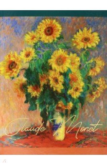     Claude Monet , 5, 120 ,  (120_39533)