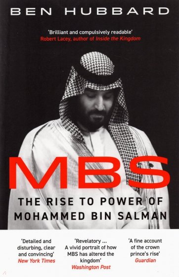 MBS. The Rise to Power of Mohammed Bin Salman