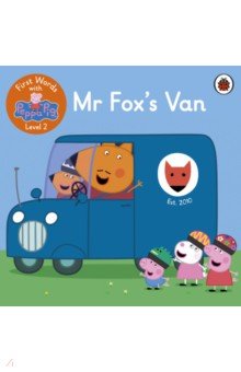 First Words with Peppa. Level 2. Mr Fox s Van