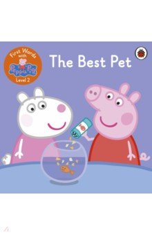 First Words with Peppa. Level 2. The Best Pet Ladybird - фото 1