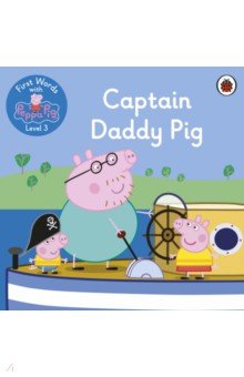 First Words with Peppa. Level 3. Captain Daddy Pig Ladybird - фото 1