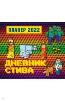  .  -  2022  (245280 )