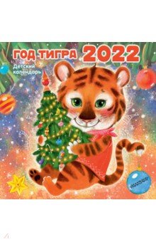   2022    
