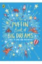 Blackman Malorie, Дональдсон Джулия, Кинни Джефф The Puffin Book of Big Dreams henn sophy bedtime with ted