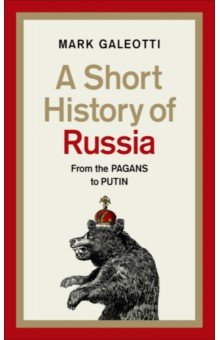 Galeotti Mark - A Short History of Russia