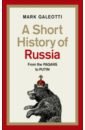 Galeotti Mark A Short History of Russia a book about russian history the rise and fall of a great power in russian history