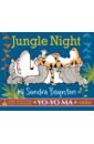 Boynton Sandra Jungle Night компакт диски sony classical yo yo ma soul of the tango cd