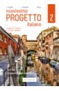 Marin Telis, Ruggieri Linda Nuovissimo Progetto italiano 2. Quaderno degli (+CD)