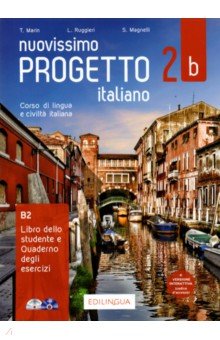 Nuovissimo Progetto italiano 2b. Libro dello studente e Quaderno degli esercizi ( + CD, + DVD)