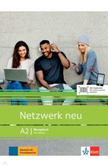 Dengler Stefanie, Rusch Paul, Schmitz Helen - Netzwerk Neu. A2. Ubungsbuch mit Audios