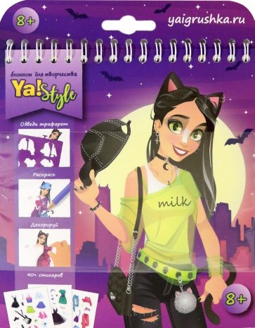 Блокнот 15,5*16,5  "Девочка -кошечка"