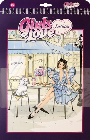 Блокнот 23*33 "Girls Love Fashion"